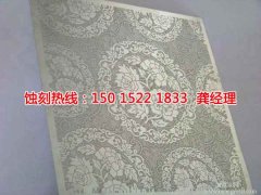 <b>韶关Logo蚀刻联系电话</b>