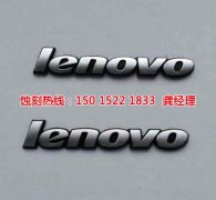 <b>沙溪拉丝不锈钢蚀刻联系电话</b>