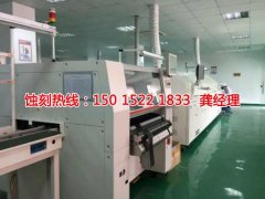 <b>沙溪不锈钢蚀刻联系电话</b>