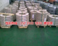 <b>上海不锈钢蚀刻联系电话</b>