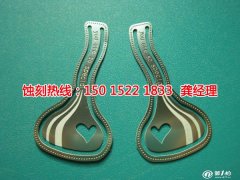 <b>汕尾铁板蚀刻联系电话</b>
