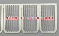 <b>沙溪Logo蚀刻联系电话</b>