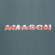 <b>上海腐蚀厂家电话</b>