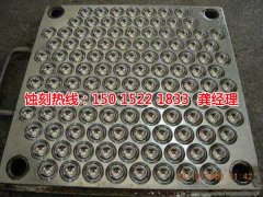 <b>沙田蚀刻加工厂家电话</b>