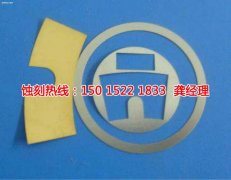 <b>沙田不锈钢蚀刻厂家电话</b>