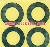 <b>汕尾蚀刻联系电话</b>