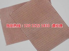 <b>沙田过滤网蚀刻联系电话</b>
