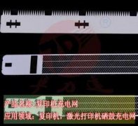 <b>沙溪不锈钢蚀刻网联系电话</b>