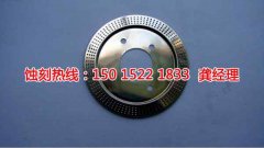<b>汕头金属镂空蚀刻联系电话</b>