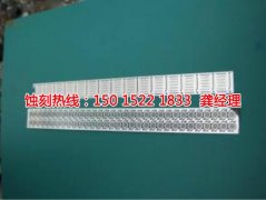 <b>汕尾金属镂空蚀刻联系电话</b>