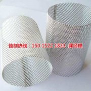 <b>神湾Logo蚀刻联系电话</b>