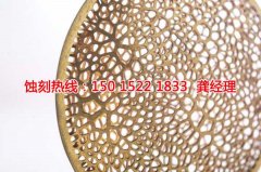 <b>嵊州拉丝不锈钢蚀刻联系电话</b>
