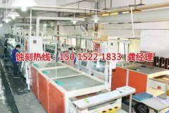 <b>石碣镜面不锈钢蚀刻联系电话</b>