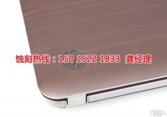 <b>石碣腐蚀加工厂厂家电话</b>