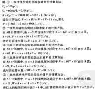 <b>狮山铭牌蚀刻联系电话</b>
