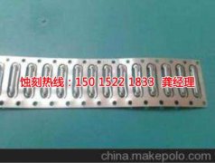 <b>狮山铜板蚀刻联系电话</b>
