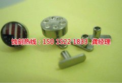 <b>韶关蚀刻网联系电话</b>